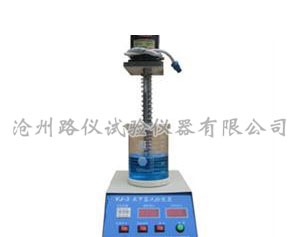 細集料亞甲藍測定儀