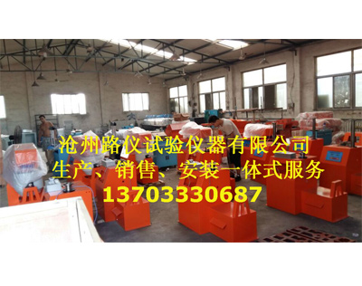 瀝青拌和機車間