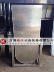 自密實(shí)混凝土U型箱流動(dòng)試驗(yàn)儀U型漏斗
